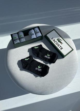 Набор носков lacoste ( 6 пар)