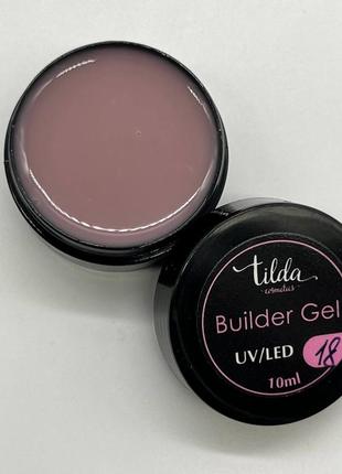 Гель для нарощування tilda cosmetics (темно-рожевий) 10мл, 30мл, 50мл
