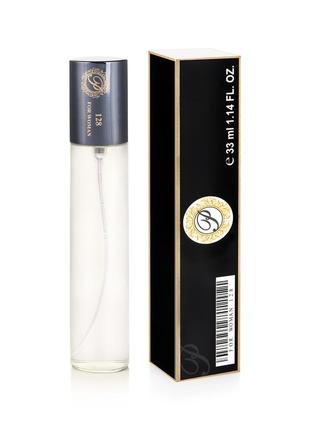 Hugo boss nuit 25 мл парфюмована вода