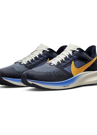 Кросівки NIKEID AIR MAX 90 PREMIUM SNAKE & CROCODILE OPTION