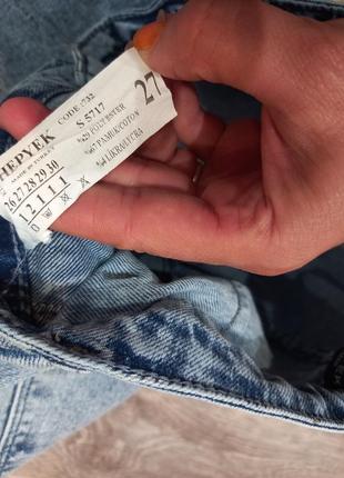 Стильные джинсы момы9 фото