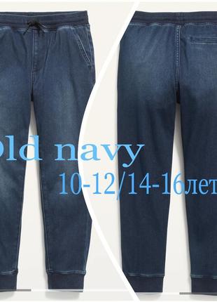 Штаны джинсы брюки old navy