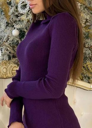 Фиолетовый гольф в рубчик