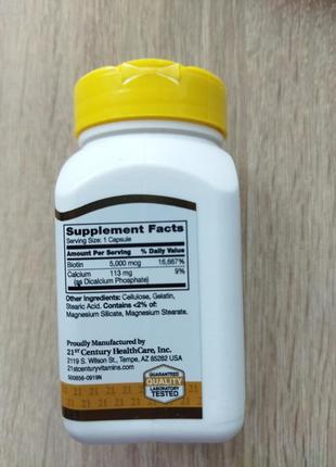 Біотин для волосся, биотин для волос, 5000 mcg, 110 шт, 21st century, сша3 фото