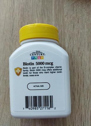 Біотин для волосся, биотин для волос, 5000 mcg, 110 шт, 21st century, сша4 фото