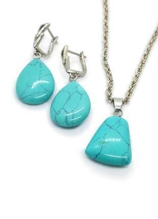 🔺💧💙красивый набор серьги и кулон на цепочке натуральный камень говлит под бирюзу