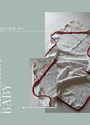 Рушник дитячий primark