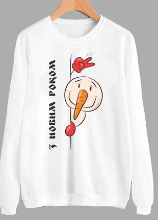 Свитшот белый с новогодним принтом "снеговик. с новым годом" push it