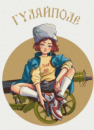 Гуляйполе © захарова наталья