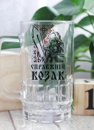 Пивний келих козак1 фото