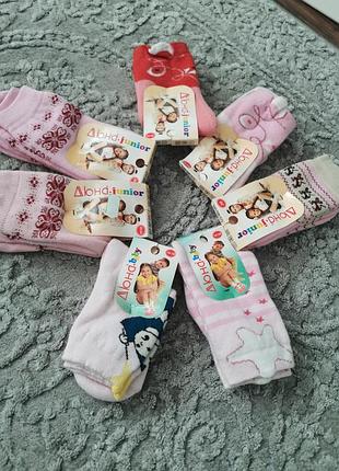 Носочки теплі