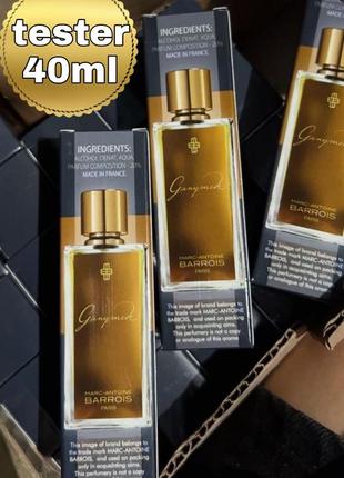 🖤в стиле gannimed 🖤роскошный унисекс нишевый аромат пробник 40ml