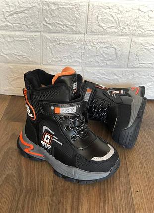 Термо черевики для хлопчиків ботінки ботіночки дитяче взуття зимні черевики для хлопчиків зимнє взуття для хлопчиків термо взуття