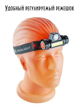 Налобный фонарь с 2 диодами и магнитом сов на аккумуляторе влагозащита компактный фонарь на голову юсб3 фото