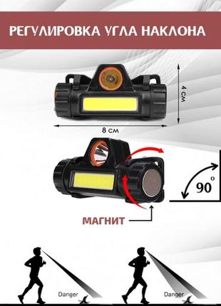 Налобный фонарь с 2 диодами и магнитом сов на аккумуляторе влагозащита компактный фонарь на голову юсб7 фото