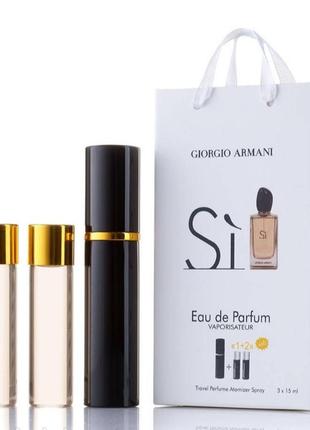 Жіночі міні парфуми giorgio armani si 45ml турція