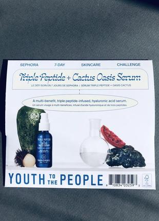 Youth to the people triple peptide + cactus hydrating + firming oasis serum підтягуючи сироватка з пептидами4 фото