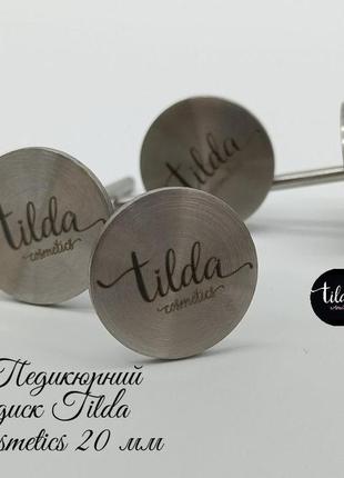 Педикюрний диск tilda cosmetics 20 мм