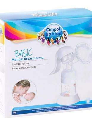 Молоковідсмоктувач ручний basic від canpol babies