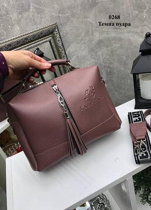 Шикарна стильна якісна сумочка темна пудра з двома ремінцями виробництво україна