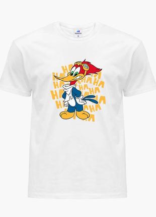 Футболка мужская вуди вудпекер (woody woodpecker) белый (9223-2872) l