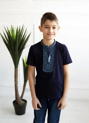 Вишиванка для хлопчика трикотажна футболка синя