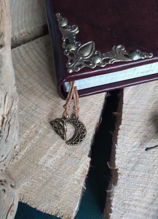 Записник для відьми, гримуар