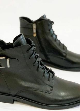 Дэми ботиночки кожаные,дорогая турция,высокое качество, последние размеры.