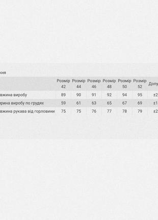 Тепла сукня жіноча туніка худі толстовка