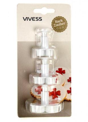 Формочки для вирізання печива "квітка" набір vivess білий1 фото