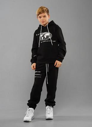 Костюм утепленный детский спортивный подростковый зимний на флисе для мальчика турция