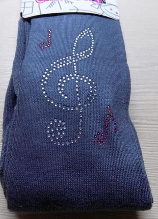 Колготи зі стразами щільні сірі на 8-9 років