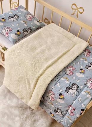 Теплое одеяло на овчине в детскую кровать + подушка + декоративная подушка в подарок!