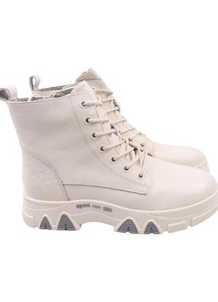 Ботинки женские li fexpert молочные натуральная кожа