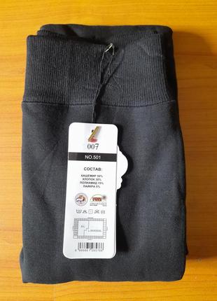 Женские лосины бесшовные на толстом меху. кашемир. люкс качество