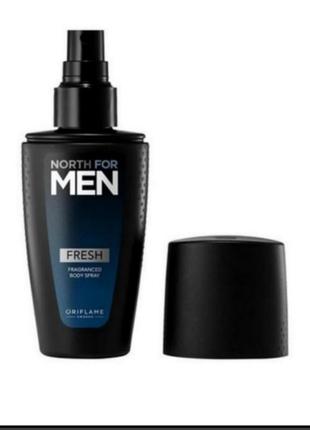 Парфумований спрей для тіла north for men fresh [норф фо мен фреш]

парфумований спрей для тіла north for men fresh [норф фо мен фреш]
.