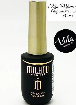 Топ milano almaz 
(без липкого слоя) , 15 мл