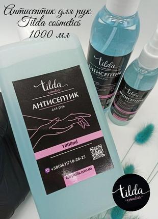 Антисептик для рук tilda cosmetics5 фото