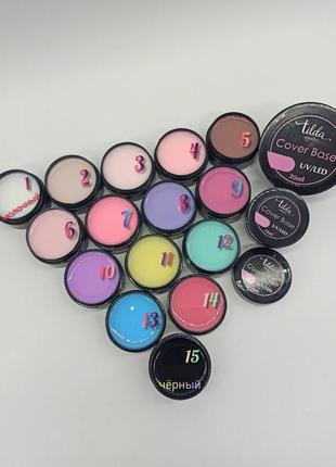 Cover base tilda cosmetics 
камуфлирующая база 10мл, 30мл, 50мл2 фото