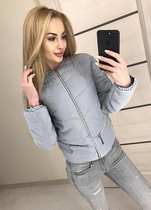 Демісезонна коротка куртка на блискавці синтепон 150