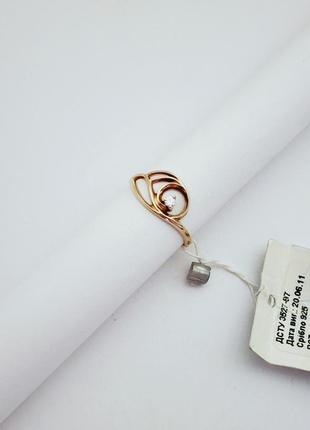 Серебряное кольцо с позолотой 15.5 размер