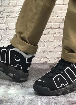 Кроссовки nike air more uptempo  мех