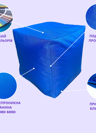 Квадратний безкаркасний пуф mrbean - розмір s (40*40см) м'який пуф кубик крісло мішок10 фото