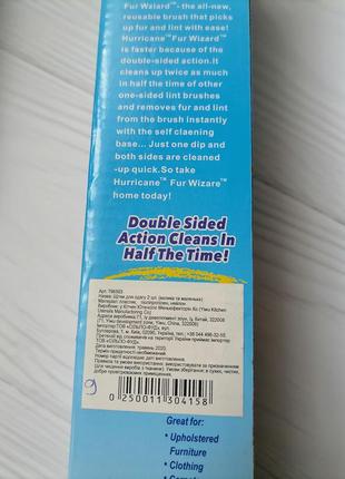 Набір щіток для чищення одягу 2 шт (велика та маленька)