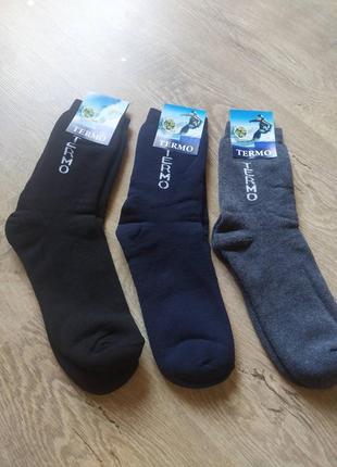 Термо шкарпетки , зимові термо носки махрові носки теплые носки зимние термоноски комплек термобелье3 фото