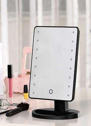 Дзеркало настільне з підсвічуванням