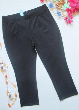 Шикарные трикотажные штаны батал высокая посадка damart 🌺🍒🌺
