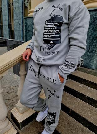 Чоловічий костюм