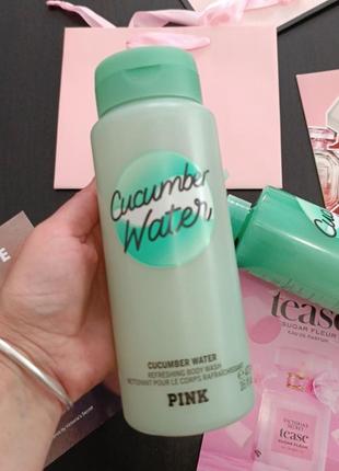 Новинка! освежающий гель для душа огурец cucumber water victoria's secret виктория сикрет вікторія сікрет оригинал1 фото