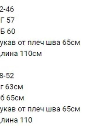 Куртка подовжена на силіконі, удлиненная, пальто, плащівка турция7 фото